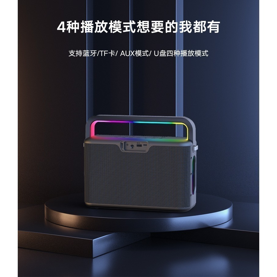 【現貨首發】【喜多寶新品】　SINOBAND Nuts 120W大功率雙麥克風 手提便攜藍牙音箱 燈光亮眼-細節圖10