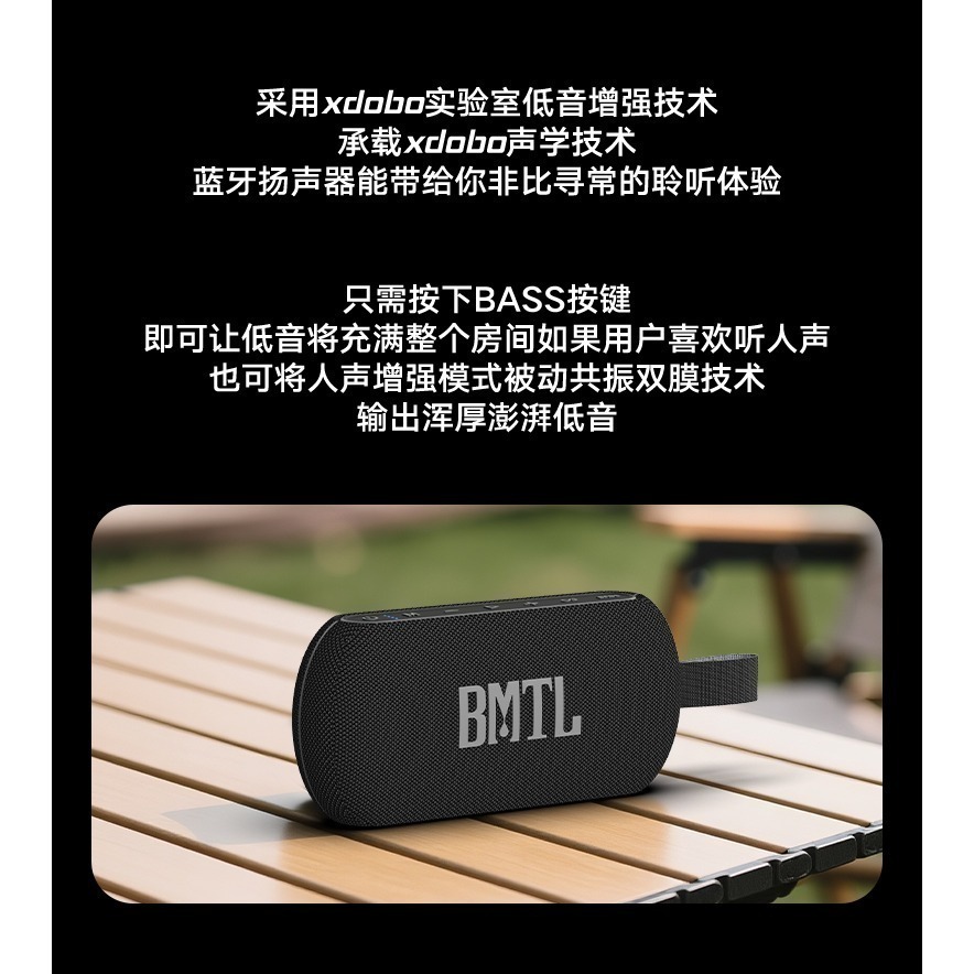 【現貨首發】【喜多寶新品】　XDOBO BMTL Misson 40W大功率手提便攜藍牙音箱-細節圖2