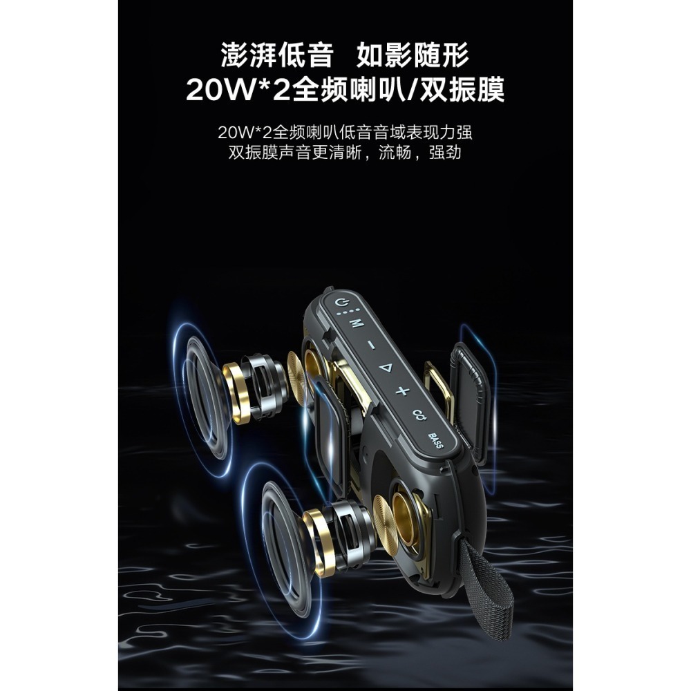 【現貨首發】【喜多寶新品】　XDOBO BMTL Misson 40W大功率手提便攜藍牙音箱-細節圖9