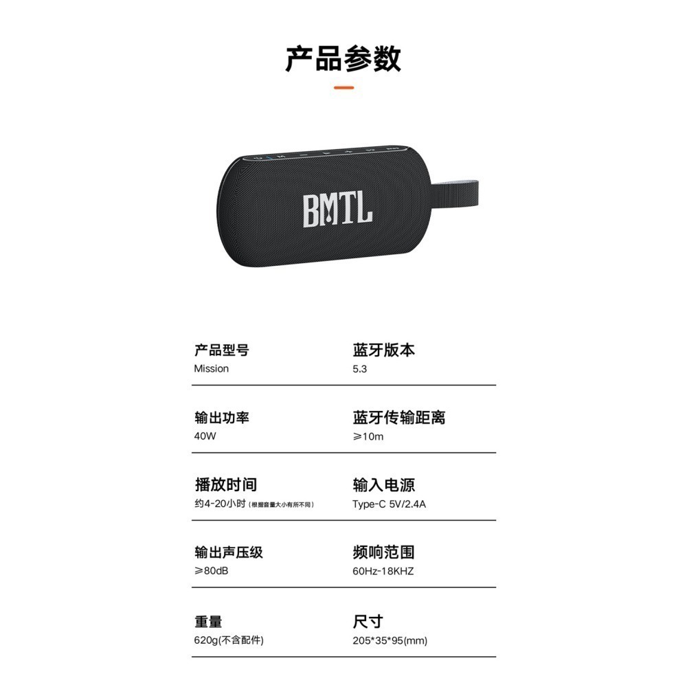 【現貨首發】【喜多寶新品】　XDOBO BMTL Misson 40W大功率手提便攜藍牙音箱-細節圖10