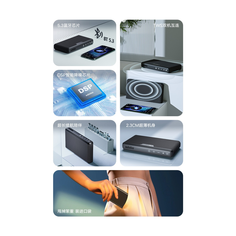 【現貨首發】【喜多寶新品】　XDOBO喜多寶X8 air 10W 便攜藍牙音箱-細節圖3