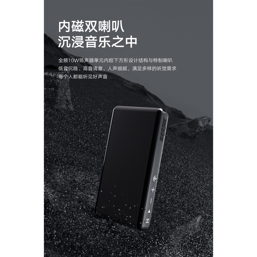 【現貨首發】【喜多寶新品】　XDOBO喜多寶X8 air 10W 便攜藍牙音箱-細節圖4