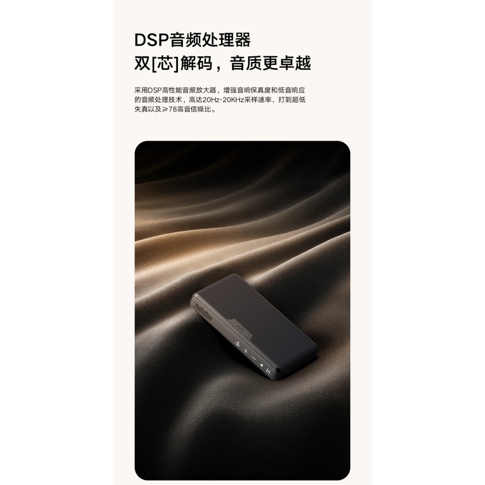 【現貨首發】【喜多寶新品】　XDOBO喜多寶X8 air 10W 便攜藍牙音箱-細節圖5