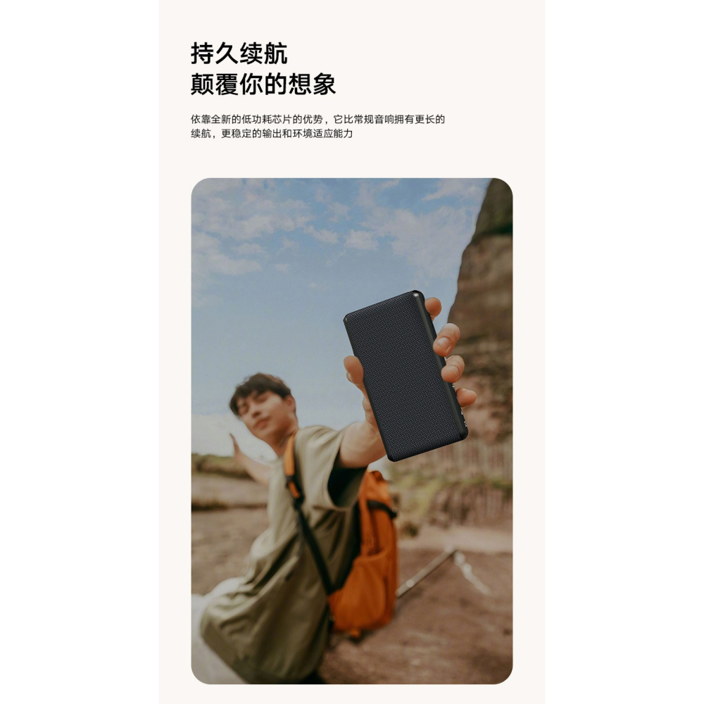 【現貨首發】【喜多寶新品】　XDOBO喜多寶X8 air 10W 便攜藍牙音箱-細節圖8