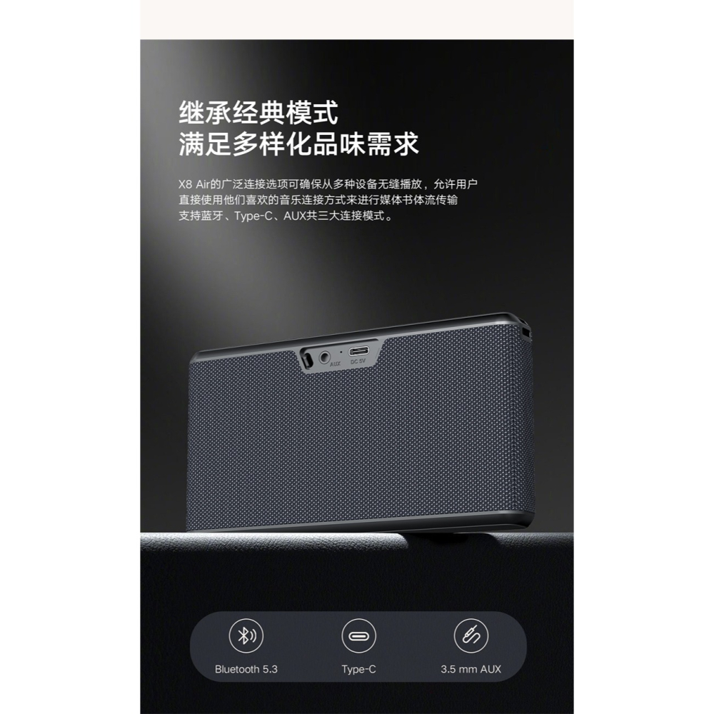 【現貨首發】【喜多寶新品】　XDOBO喜多寶X8 air 10W 便攜藍牙音箱-細節圖9