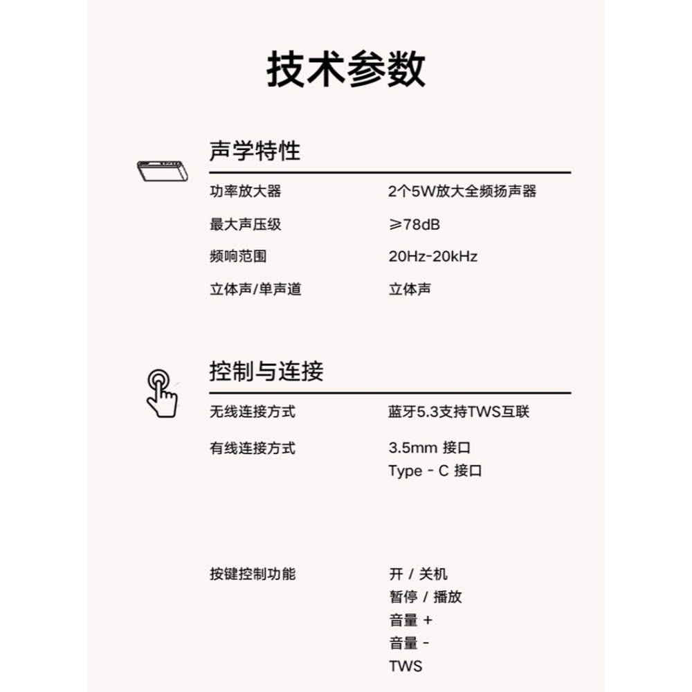 【現貨首發】【喜多寶新品】　XDOBO喜多寶X8 air 10W 便攜藍牙音箱-細節圖10