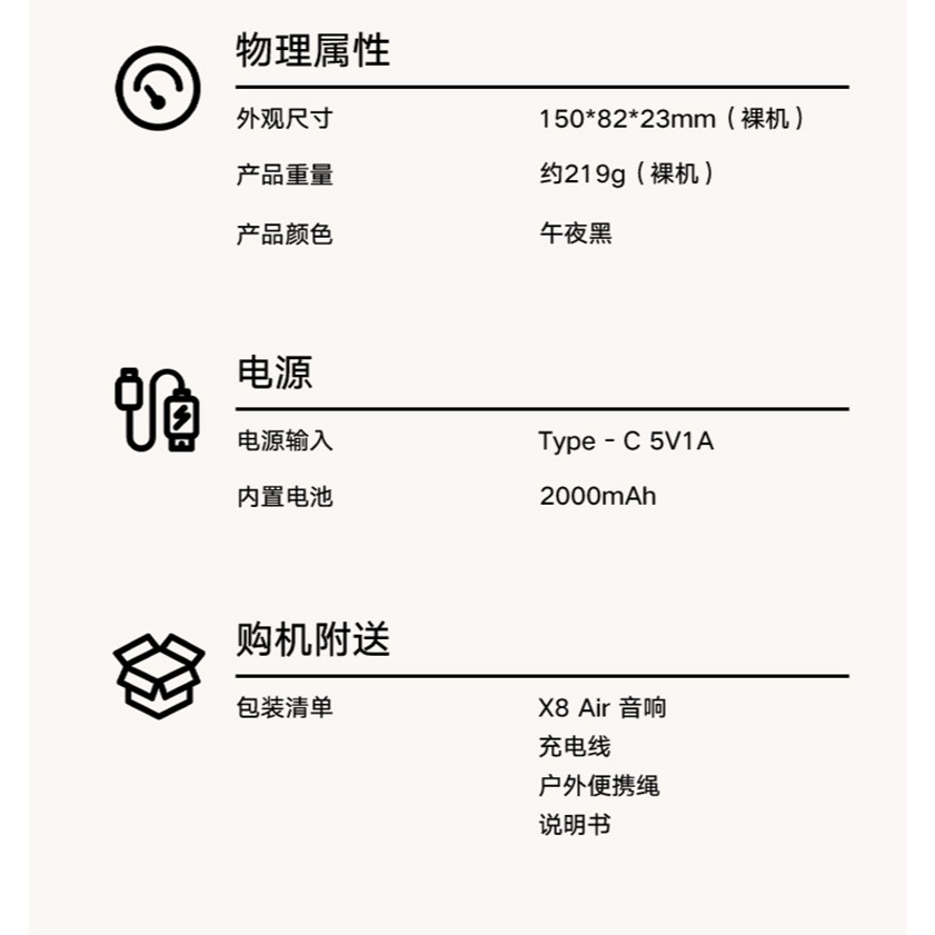 【現貨首發】【喜多寶新品】　XDOBO喜多寶X8 air 10W 便攜藍牙音箱-細節圖11