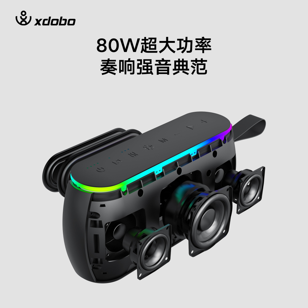 【現貨速發】喜多寶 新品  X8 PLUS II 80W    手提式 80W大瓦數 7彩燈光RGB（X8 三代系列）-細節圖2