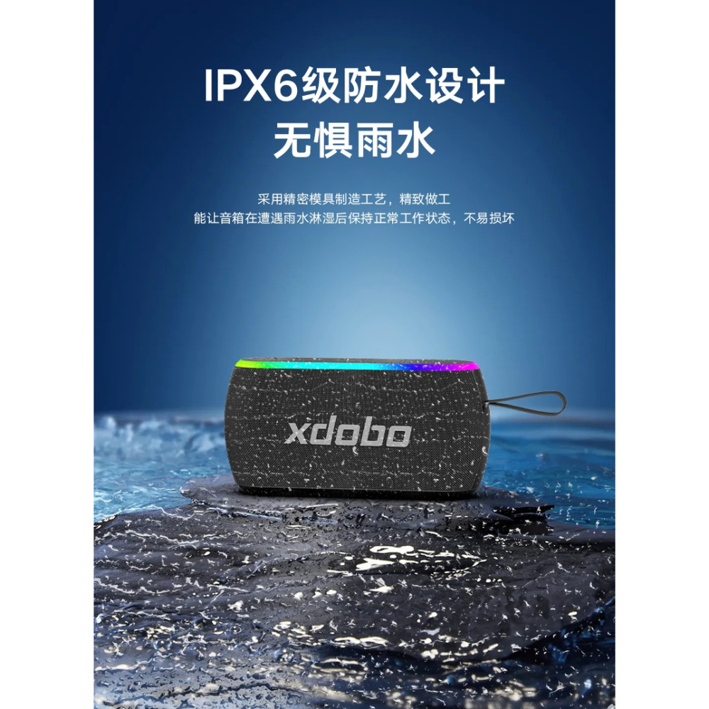 【現貨速發】喜多寶 新品  X8 PLUS II 80W    手提式 80W大瓦數 7彩燈光RGB（X8 三代系列）-細節圖9