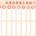 瑞芳區養身按摩專業美甲店-規格圖4