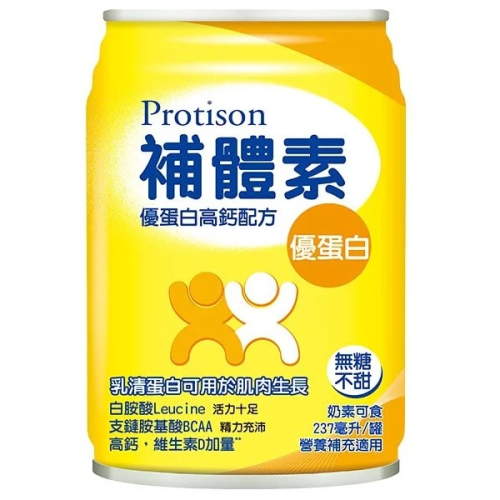 補體素 優蛋白 不甜 (增強體力配方) 237ml/罐