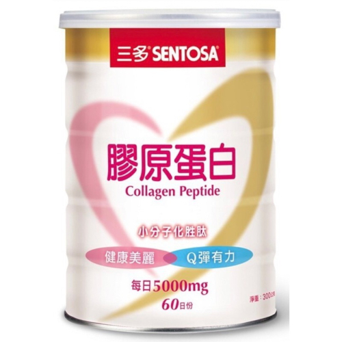 SENTOSA三多膠原蛋白 (300g)