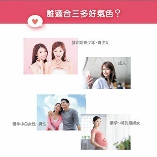 SENTOSA 三多好氣色複方膜衣錠(50錠) 葉酸 鐵 B12 血紅素-細節圖2