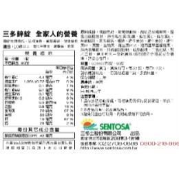 三多 鋅錠膜衣錠 (90錠/盒)-細節圖2