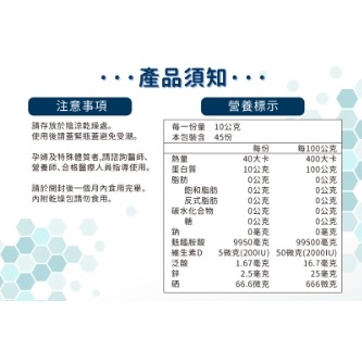 三多L-麩醯胺酸Plus(450g/罐)-細節圖2