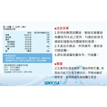 三多 健康®魚油軟膠囊 (60粒/罐)-細節圖2