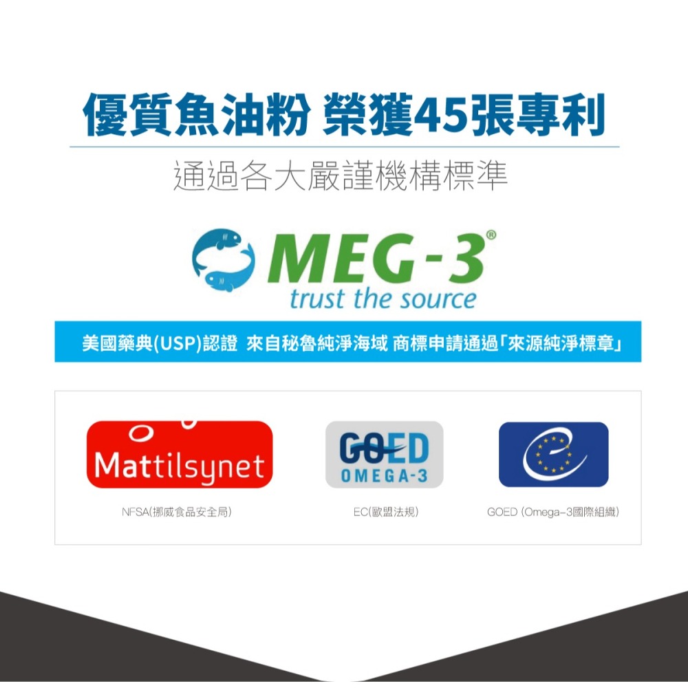 🌟全新效期、限時特價🌟木入森 魚油粉 犬貓適用 15、30包/盒-細節圖10