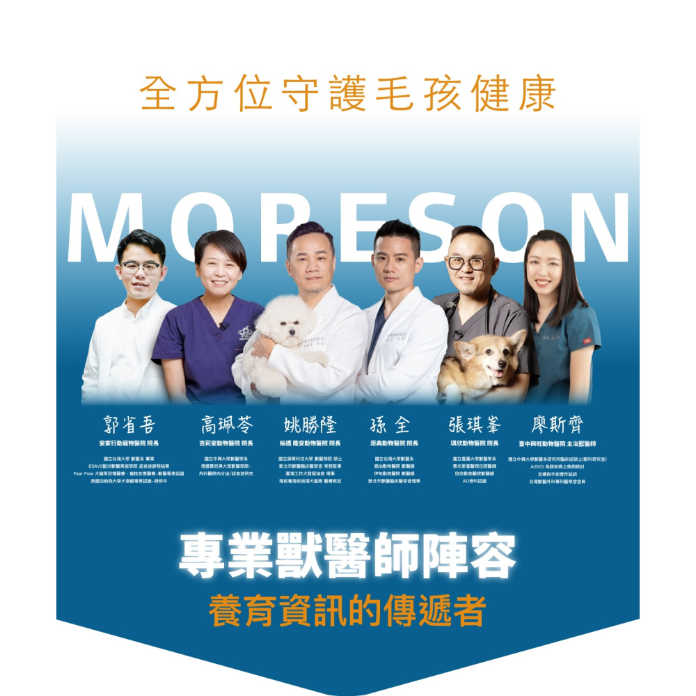 🌟全新效期、限時特價🌟木入森 D藻鈣 犬用、貓用 1gX30包/盒-細節圖3