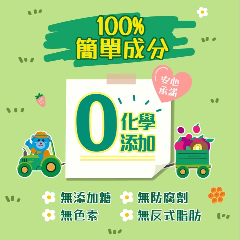 ACE 斑斑水果條 (百香果+奇亞籽、黑醋栗+奇亞籽、草莓+奇亞籽、黃金奇異果+奇亞籽) 32g/包 90g/包-細節圖2