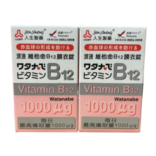 人生製藥 渡邊維他命B12膜衣錠 60錠/盒