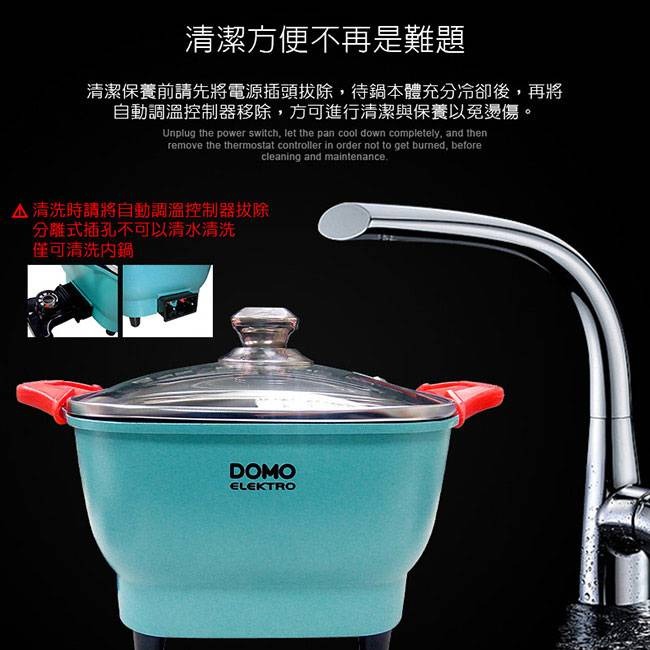 比利時DOMO ELEKTRO Electric Pot歐風2.2L多功能料理電火鍋(全新未使用)-細節圖6