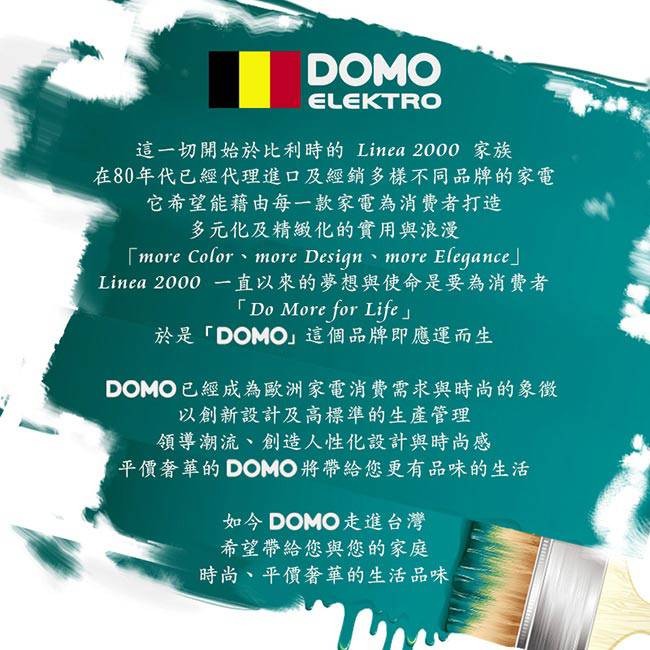 比利時DOMO ELEKTRO Electric Pot歐風2.2L多功能料理電火鍋(全新未使用)-細節圖7