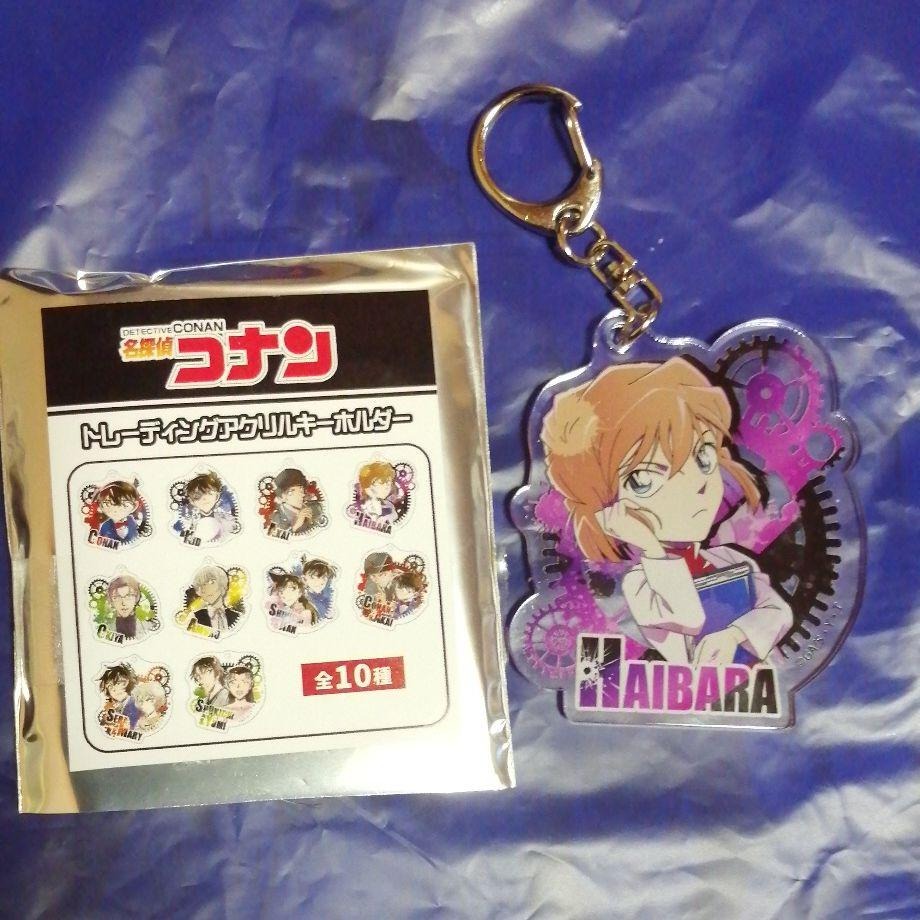 柯南新電影系列鑰匙圈2020-細節圖6