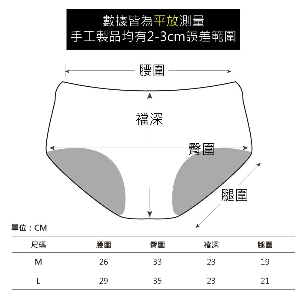 波蕾妮｜甜蕾絲 純棉棉質細肩帶含罩杯背心-細節圖11