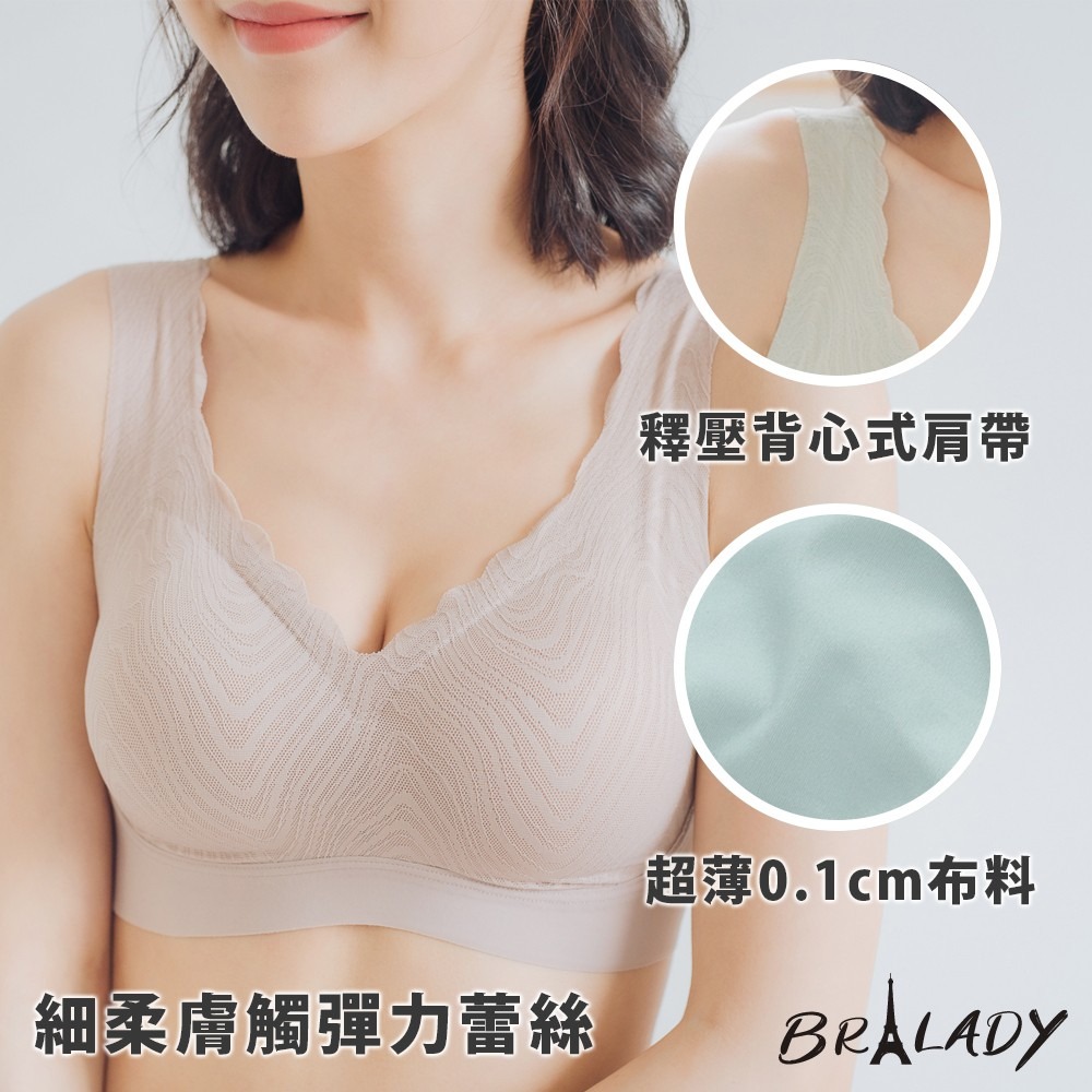 波蕾妮｜好評熱銷 冰絲涼感膚觸 Q彈無鋼圈內衣【012】-細節圖2