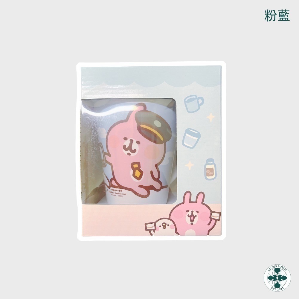 台灣高鐵 - 高鐵X卡娜赫拉聯名馬克杯，粉藍/粉紅（全新未拆封）-細節圖5