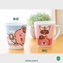 買2個再享8折（粉藍+粉紅）