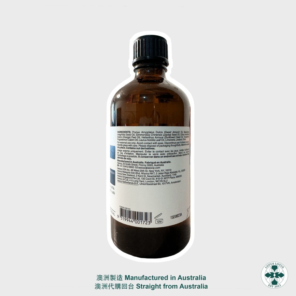 Aēsop - 屏息以待Breathless，身體精油100ml（澳洲代購回台，已有現貨）-細節圖2