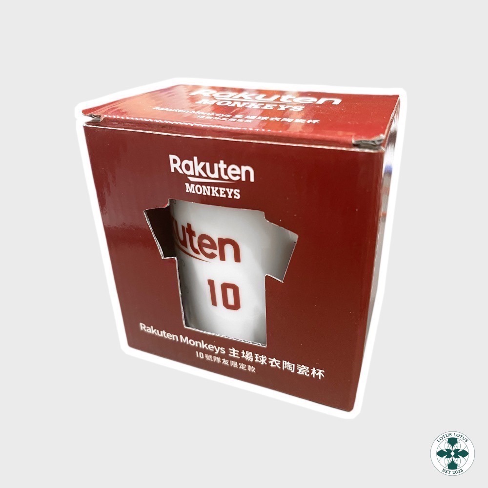 Rakuten Monkeys - 樂天桃猿主場球衣陶瓷杯 (10號隊友限定款)-細節圖5