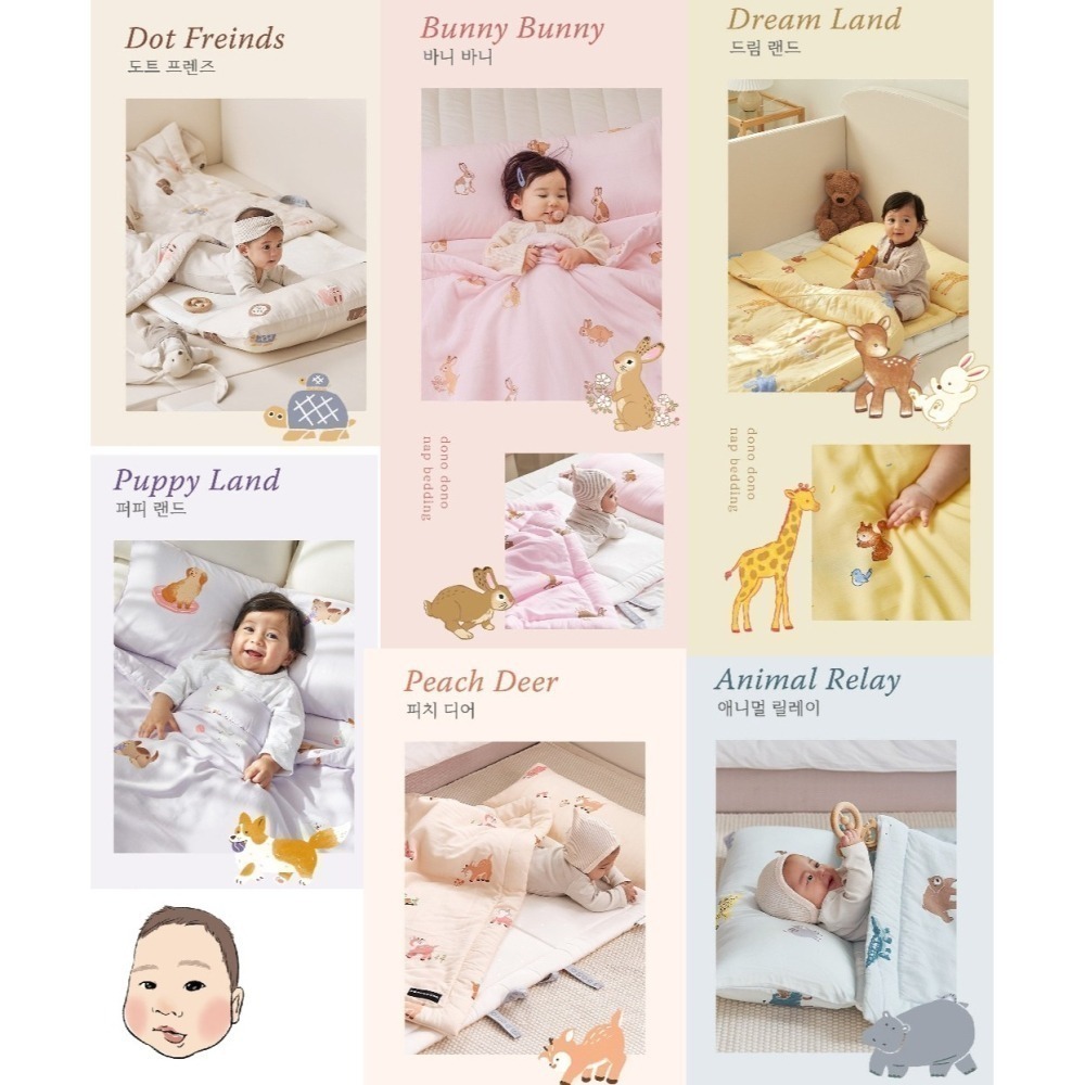 2025現貨 開學季｜Dono & Dono四季用莫代爾幼兒園睡袋/睡墊4cm回彈款/兒童睡袋 寶寶生日禮物-細節圖2