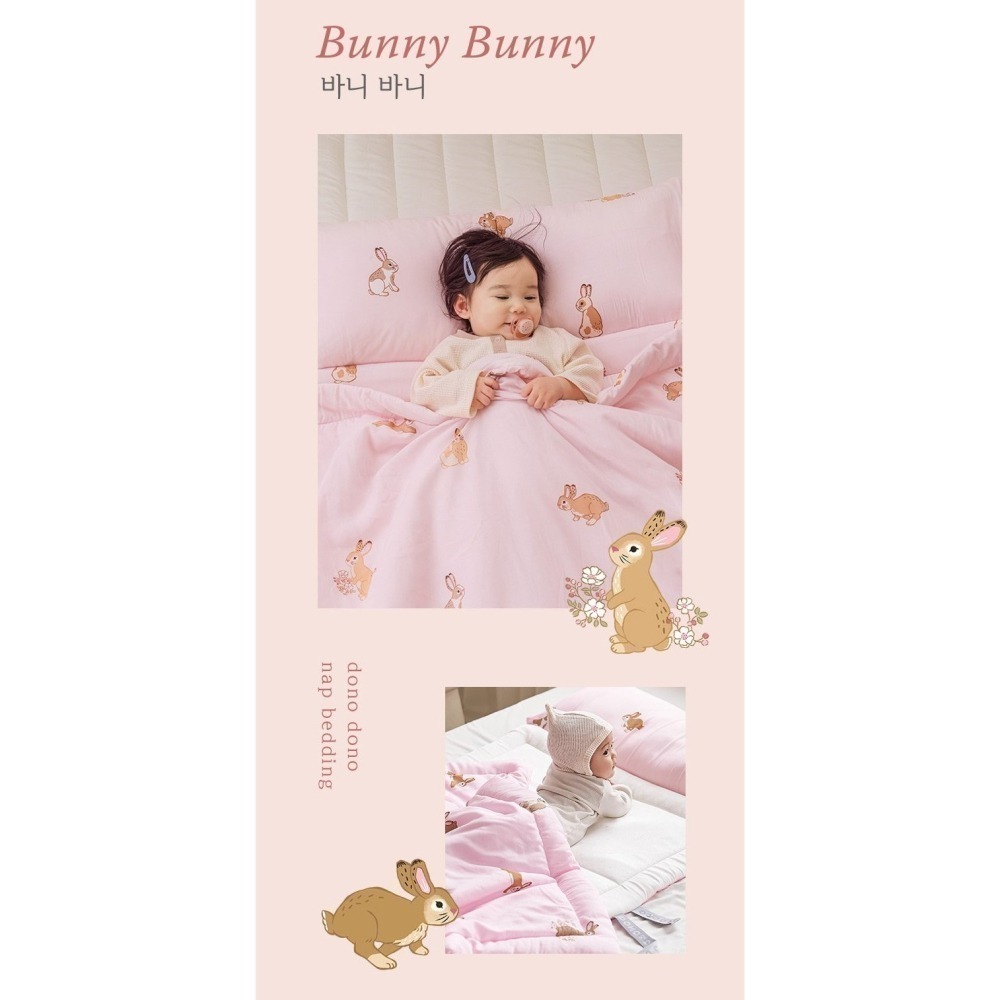 2025現貨 開學季｜Dono & Dono四季用莫代爾幼兒園睡袋/睡墊4cm回彈款/兒童睡袋 寶寶生日禮物-細節圖5