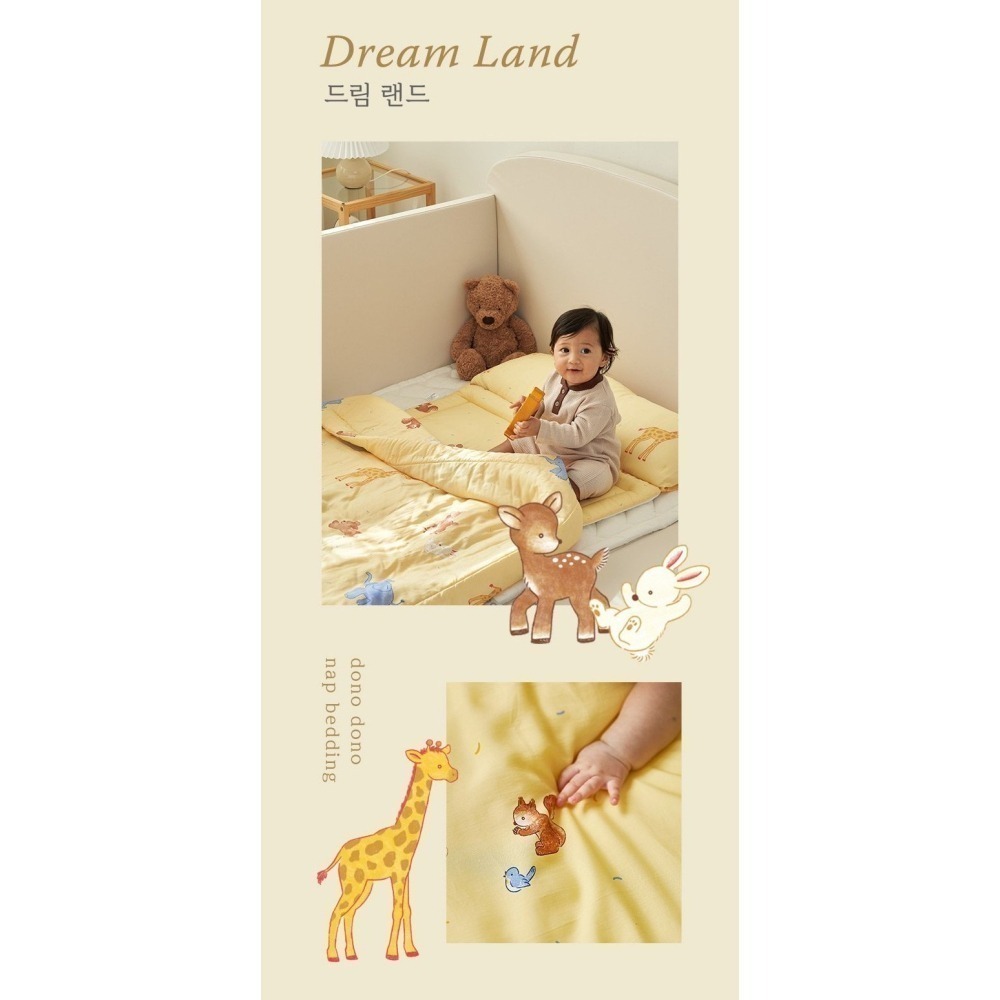 2025現貨 開學季｜Dono & Dono四季用莫代爾幼兒園睡袋/睡墊4cm回彈款/兒童睡袋 寶寶生日禮物-細節圖7