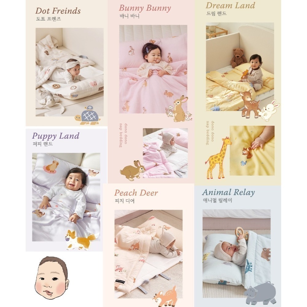 2025現貨 開學季｜Dono & Dono四季用莫代爾幼兒園睡袋/睡墊4cm回彈款/兒童睡袋 寶寶生日禮物-細節圖2