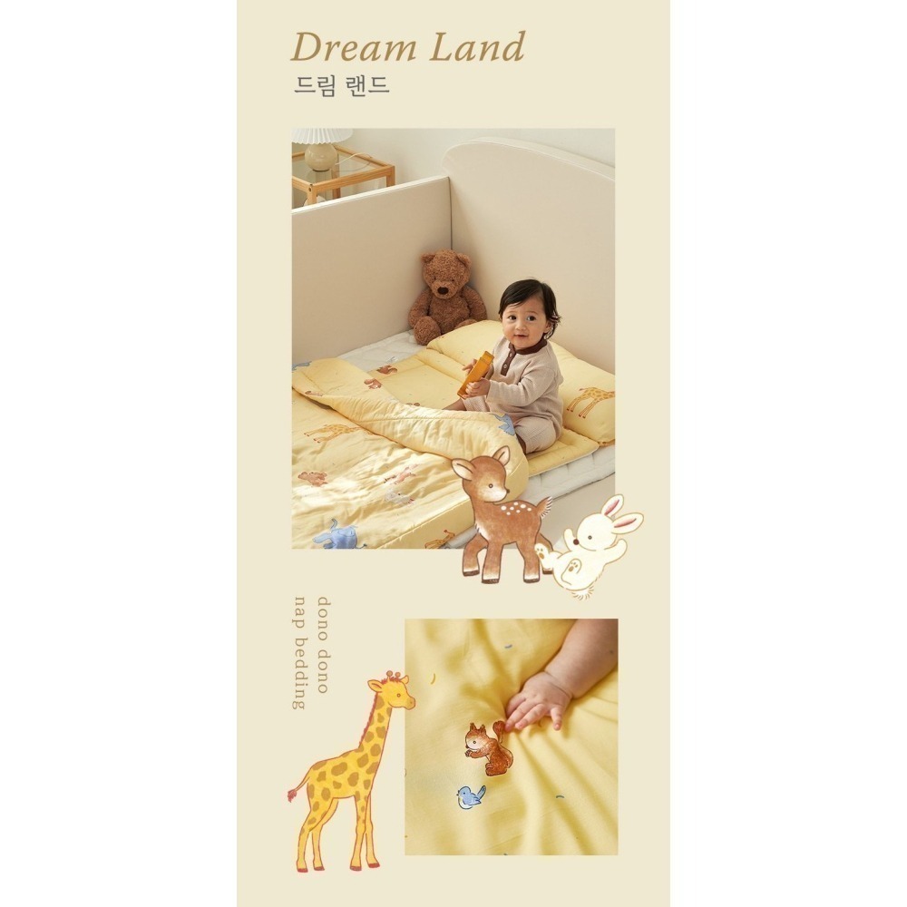 2025現貨 開學季｜Dono & Dono四季用莫代爾幼兒園睡袋/睡墊4cm回彈款/兒童睡袋 寶寶生日禮物-細節圖7