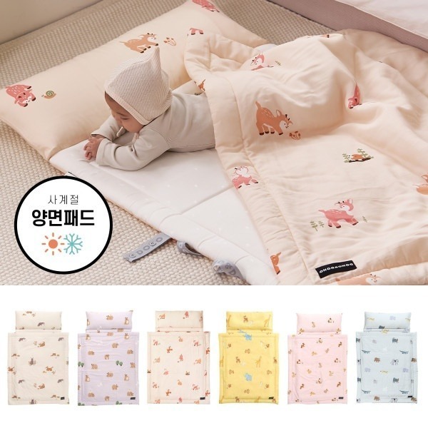 2025現貨 開學季｜Dono & Dono四季用莫代爾幼兒園睡袋/睡墊4cm回彈款/兒童睡袋 寶寶生日禮物-細節圖11