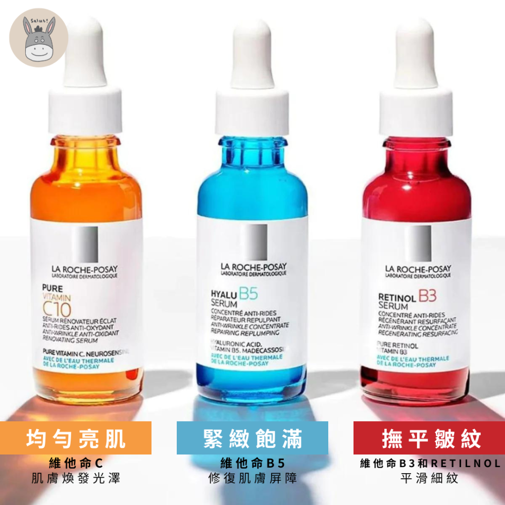 【現貨】法國代購🥖LA ROCHE-POSAY 理膚寶水 A醇緊緻抗痕精華(AB小紅瓶) B3淡紋緊緻 30ml-細節圖4