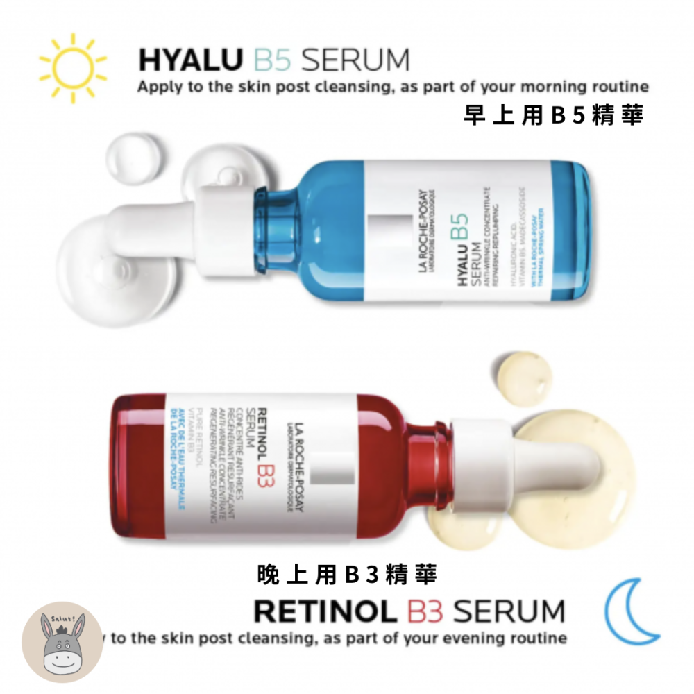 【現貨】法國代購🥖LA ROCHE-POSAY 理膚寶水 A醇緊緻抗痕精華(AB小紅瓶) B3淡紋緊緻 30ml-細節圖5