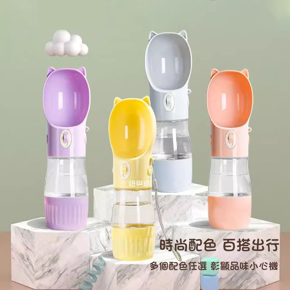 【妞與球】【台灣現貨24h出貨】外出便攜 寵物飲水器-細節圖4
