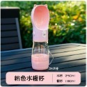 【妞與球】【台灣現貨24h出貨】外出便攜 寵物飲水器-規格圖7