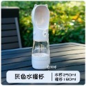 【妞與球】【台灣現貨24h出貨】外出便攜 寵物飲水器-規格圖7