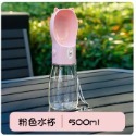 【妞與球】【台灣現貨24h出貨】外出便攜 寵物飲水器-規格圖7
