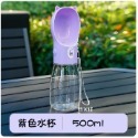 【妞與球】【台灣現貨24h出貨】外出便攜 寵物飲水器-規格圖7