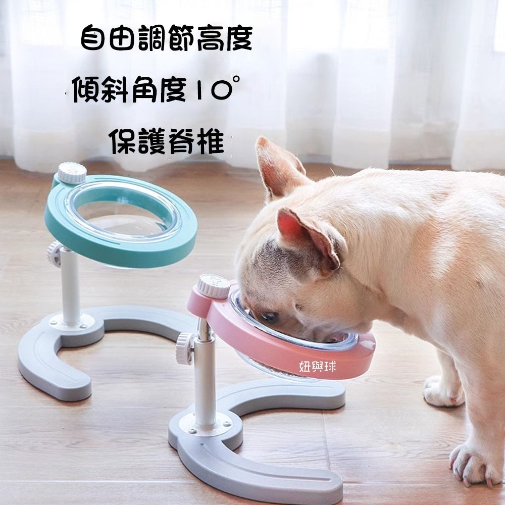 【妞與球】【台灣現貨24h出貨】寵物狗碗 貓碗 寵物碗 、寵物餵食碗、寵物可調式寵物碗、貓咪碗架、護頸寵物碗、寵物用品-細節圖2