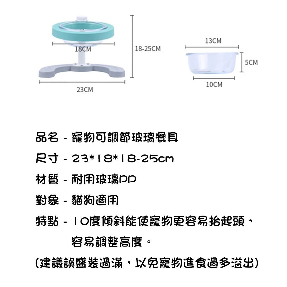【妞與球】【台灣現貨24h出貨】寵物狗碗 貓碗 寵物碗 、寵物餵食碗、寵物可調式寵物碗、貓咪碗架、護頸寵物碗、寵物用品-細節圖4