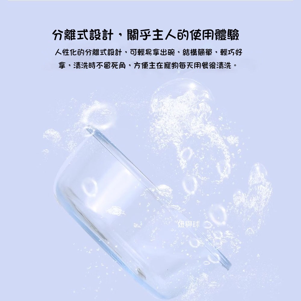 【妞與球】【台灣現貨24h出貨】寵物狗碗 貓碗 寵物碗 、寵物餵食碗、寵物可調式寵物碗、貓咪碗架、護頸寵物碗、寵物用品-細節圖7