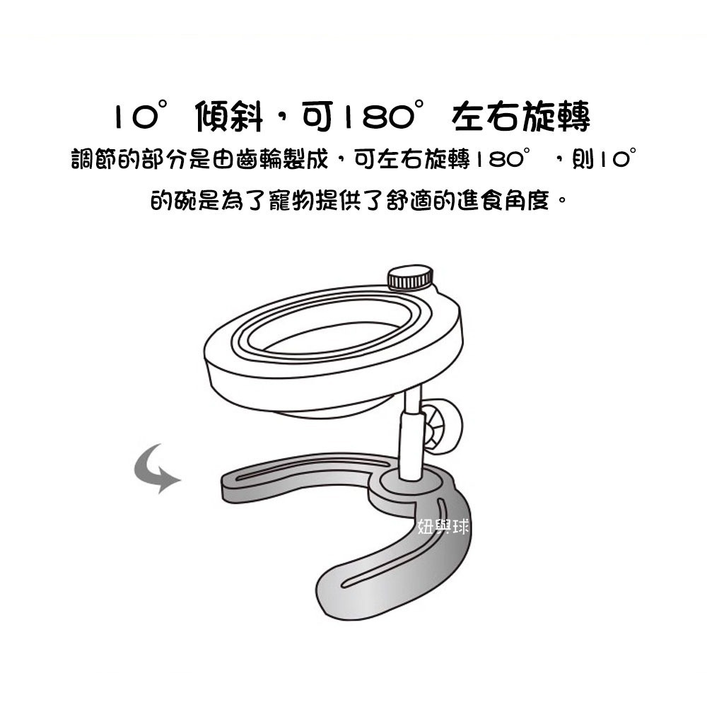 【妞與球】【台灣現貨24h出貨】寵物狗碗 貓碗 寵物碗 、寵物餵食碗、寵物可調式寵物碗、貓咪碗架、護頸寵物碗、寵物用品-細節圖10